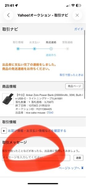 出品準備中 】ご購入ご希望の商品がございましたら、コメント欄にご