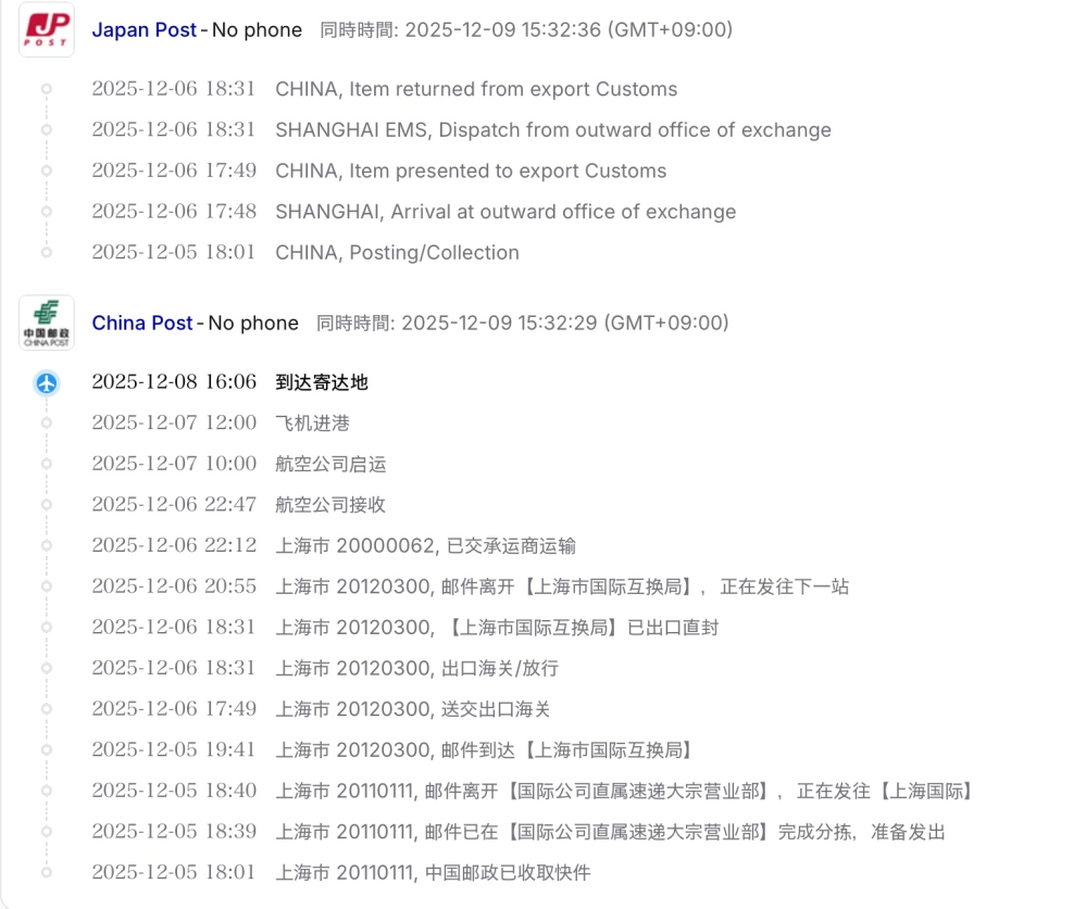 赤緑アポロ　追跡発送 赤緑アポロ 追跡発送 赤緑アポロ 追跡発送 赤緑アポロ 追跡発送 赤緑