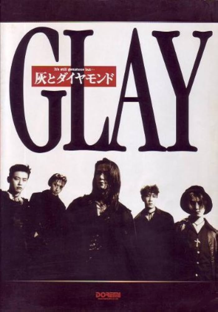 GLAYの灰とダイヤモンド(アルバム)の写真について26歳GLAYの大フ