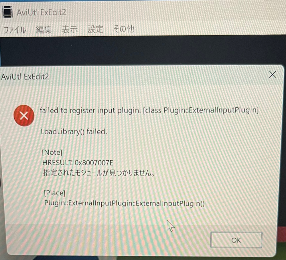 Aviutl2について質問です。 - MV制作でAviutl2を使用した - Yahoo