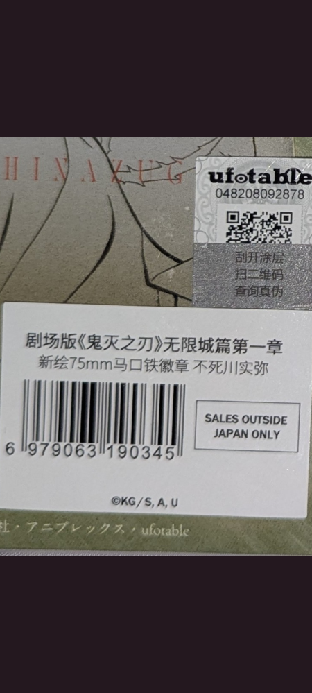 メルカリの専用ページについて。 - 専用ページを作るときは元