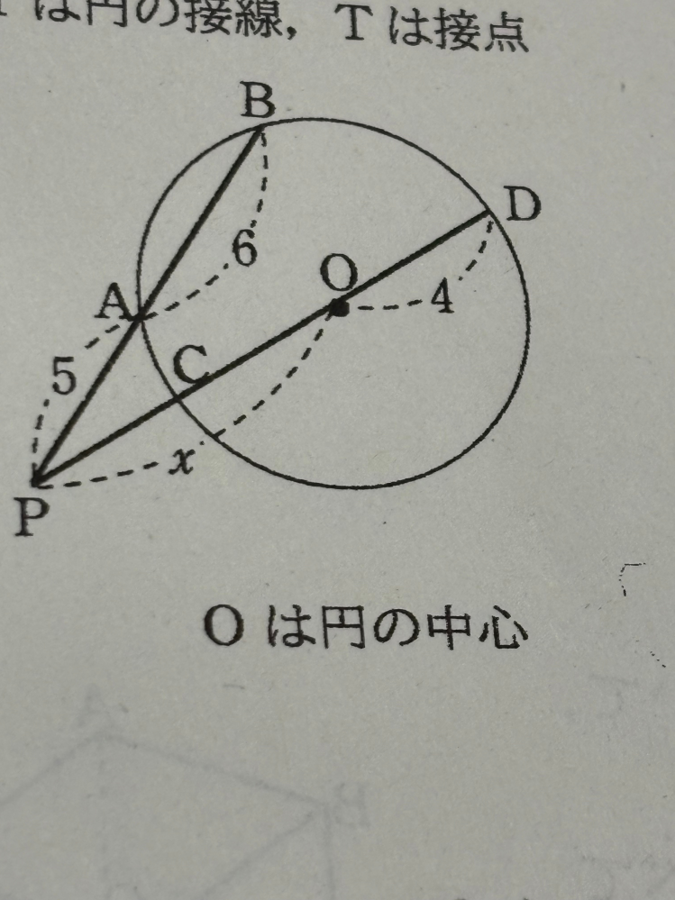 マートです‼️ 他の方は購入されないで下さい。 （十寿円満図） 至急です。この問題の解答と解説お願いします。 - 乱筆ですみません