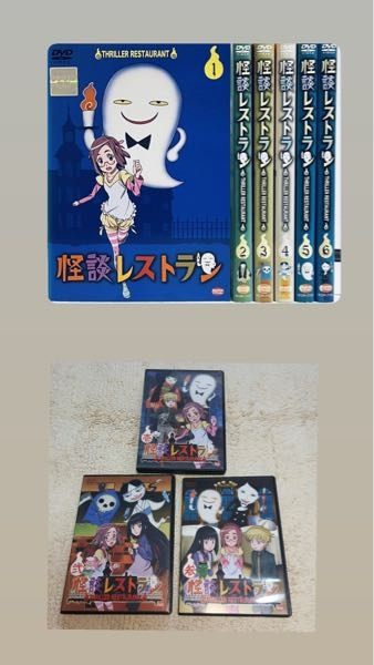 怪談レストラン 参〈2枚組〉 怪談レストラン(33)魔の森レストラン | 松谷 みよ子, 怪談レストラン