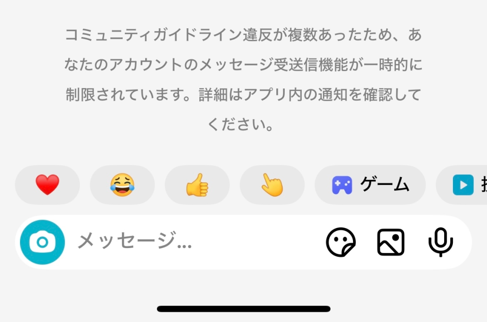 こちらはnamの確認画面になります ⚠️偽アカウントにご注意ください⚠️】 trackを装ったなりすまし