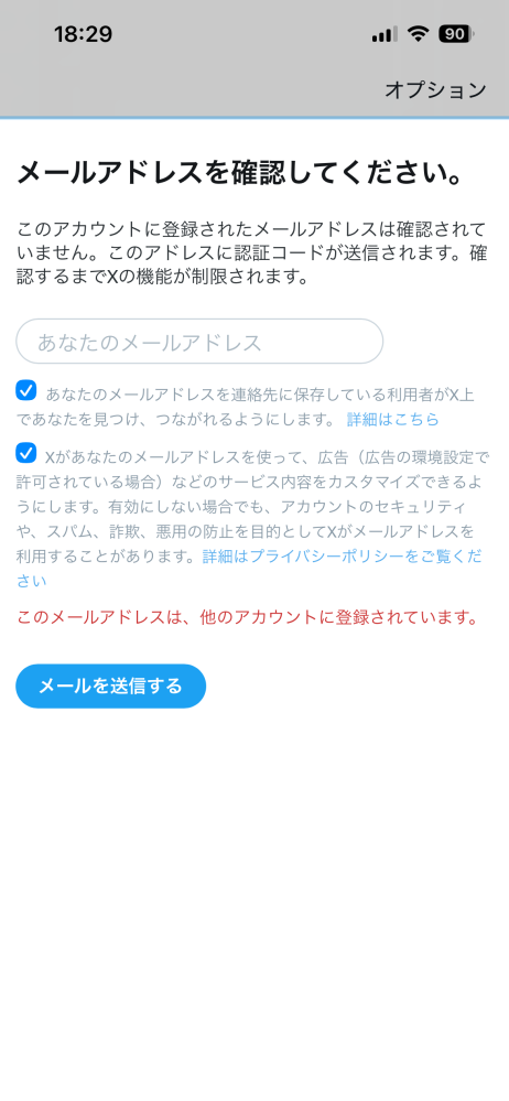❌8/31出品終了❌ 大至急助けてくださいT﹏T❕❕投稿にメンションをしただけで制限が