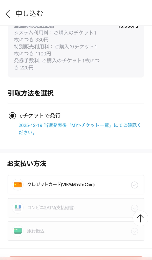 至急‼️タオバオで雑誌を7冊購入するのですが、官方直郵-空伝