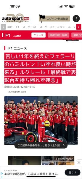 ナイジェル マンセル 色紙（違ってたらごめんなさい） F11992モナコGP - あの時最後の何周かで、セナにブルーフラッグが出