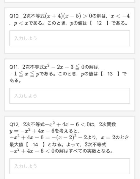 答え教えてください - 乱筆ですみません。 - Yahoo!知恵袋