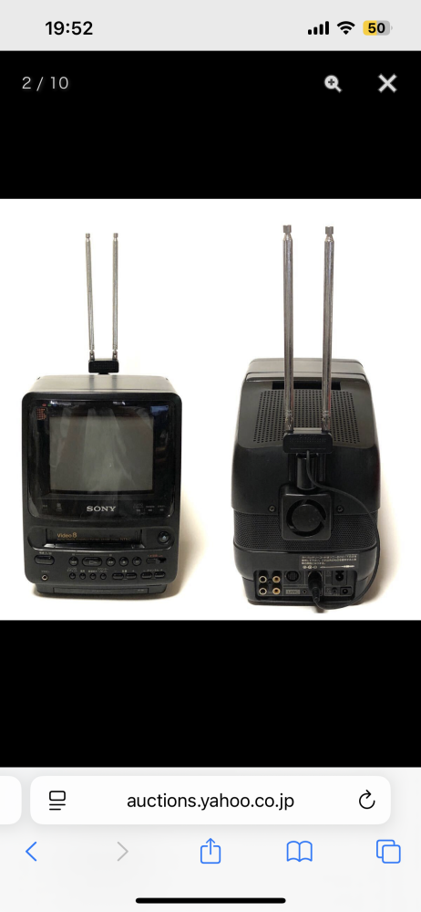 SONY Video 8 ブラウン管 車内外TV ソニー 8mm EV-DT2 SONY Video 8 ブラウン管 車内外TV ソニー 8mm EV-DT2 - メルカリ