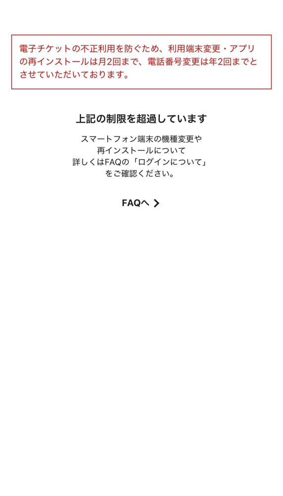 原因は自分にある。のライブのFCブースにて継続特典を受け取ろ