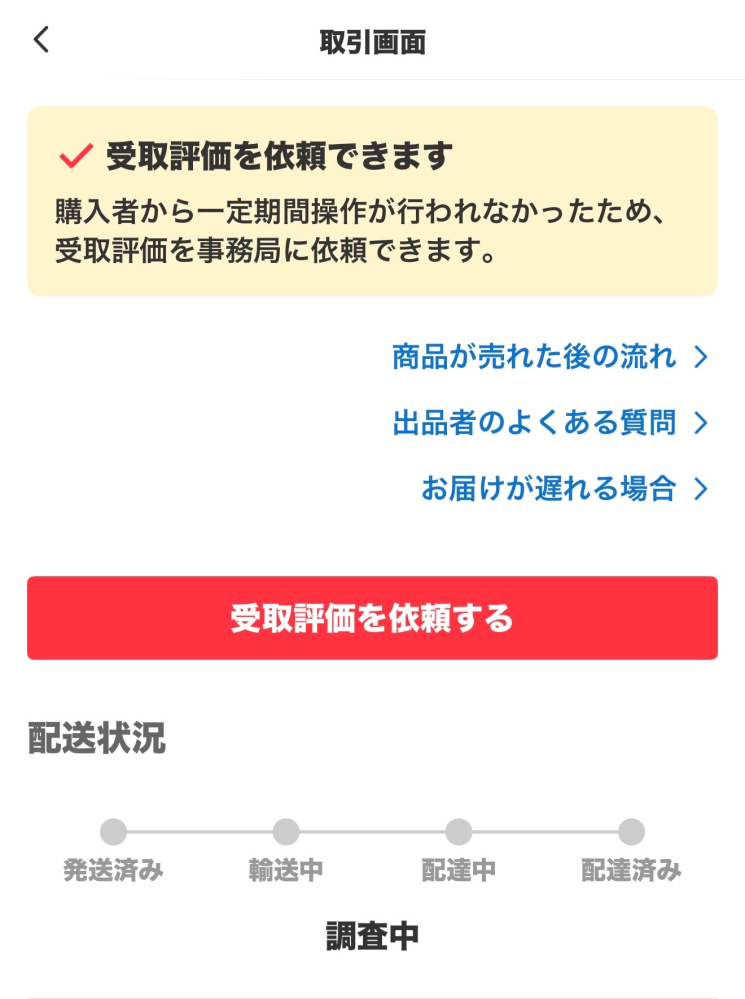 ○○年齢制限について質問です。入札出来る年齢ですが「入札出来