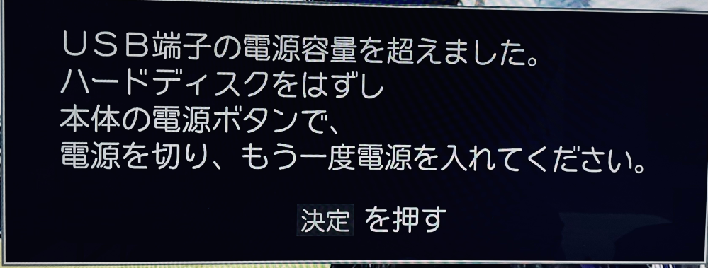 東芝REGZAのTV（型番58M510X）を使用しておりますが、添付のよ