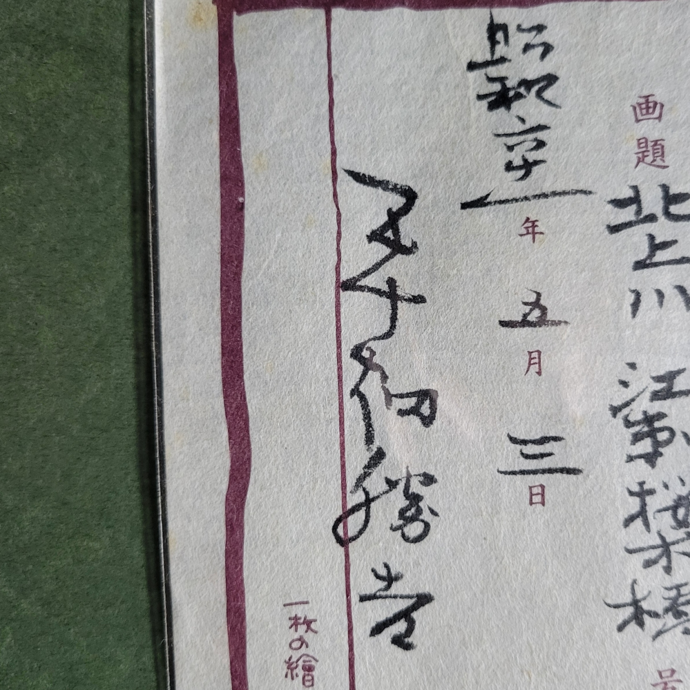 お気軽にコメントお待ちしております。｣ - ｢お気軽にコメントよろし