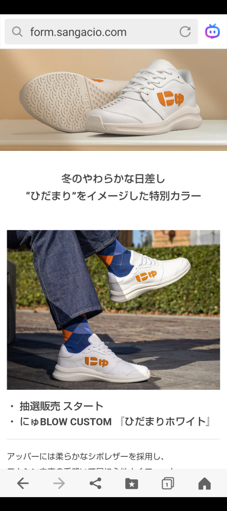 レアな靴を買う人は、履くんですか？飾るんですか？ - Yahoo!知恵袋