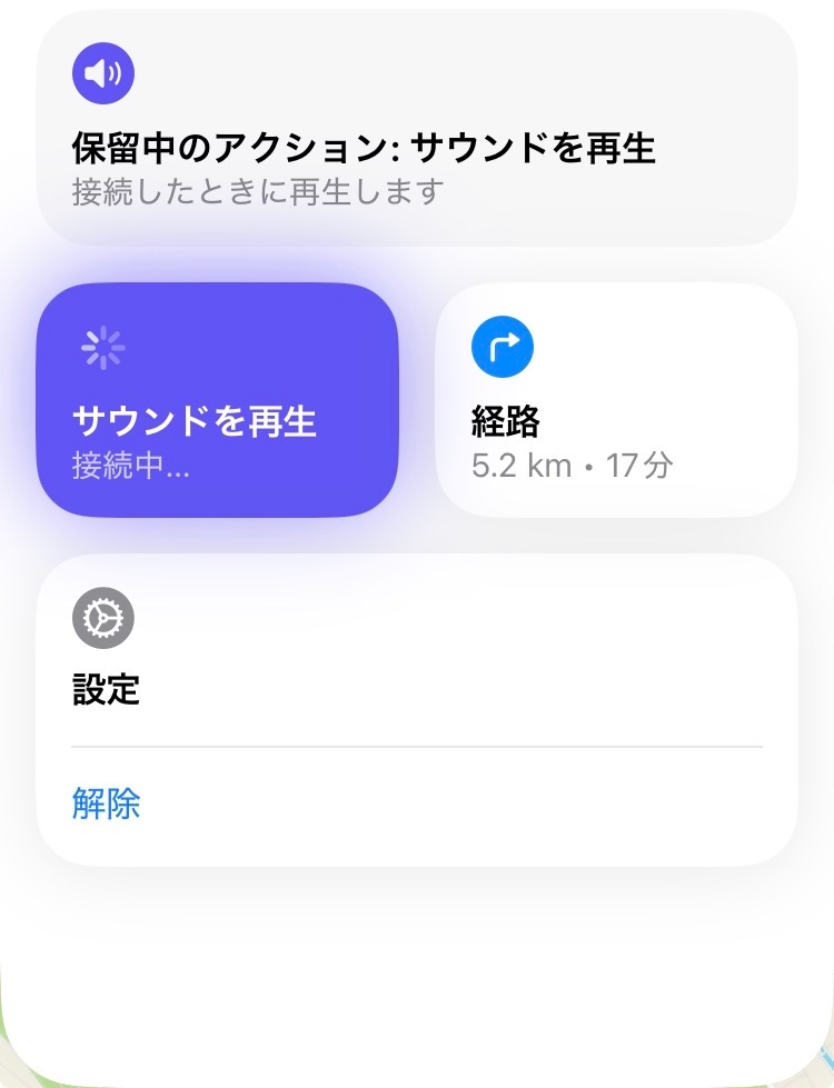 AirPodsを落としてしまったのですが、紛失モードにはどのよ - Yahoo