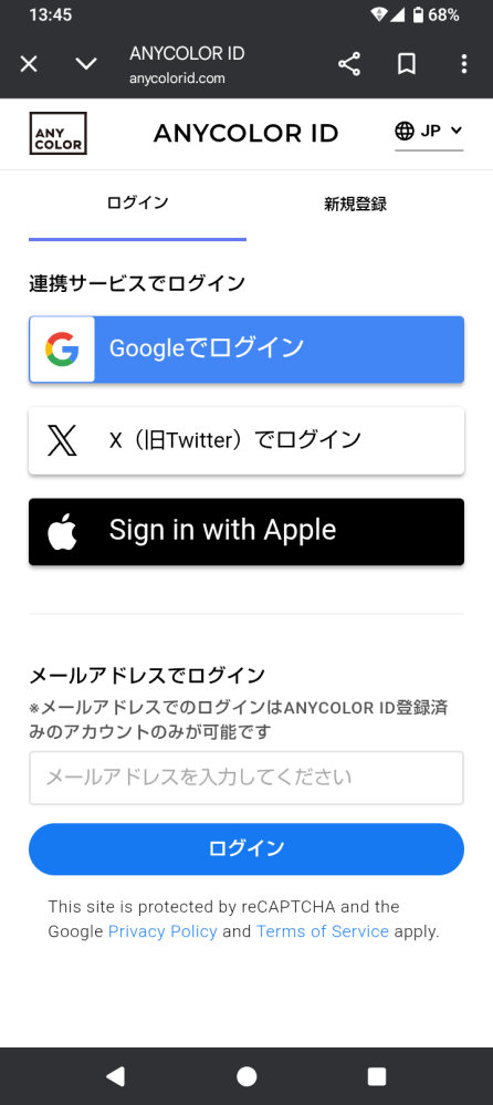 mi*　他の方ご購入しないでください グッズ購入について質問です。 - にじさんじさんのグッズを買いたいの