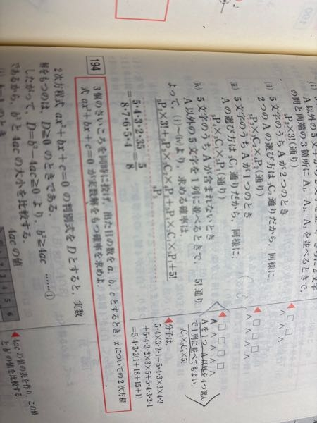 Lisa様！Kが2つ Lが1つ Mが1つ 至急！数学についての質問です。問題KAWASAKIの八文字を横 - Yahoo