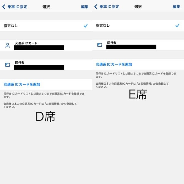 あ　購入前にコメントください メリカりの『購入の際には一言コメント下さい』について。 - お目