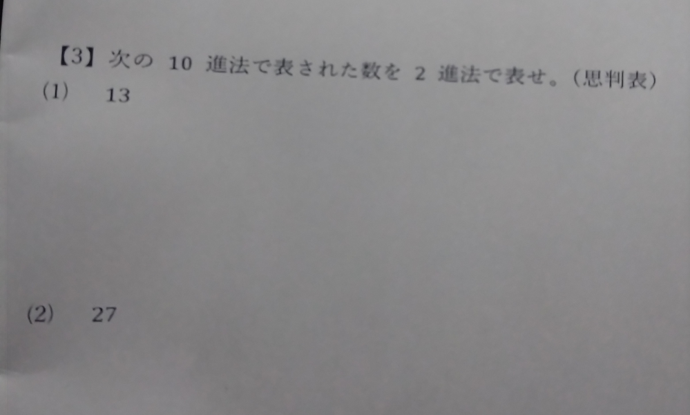 分かりません教えてください - この程度は、1＝1（2）2＝1