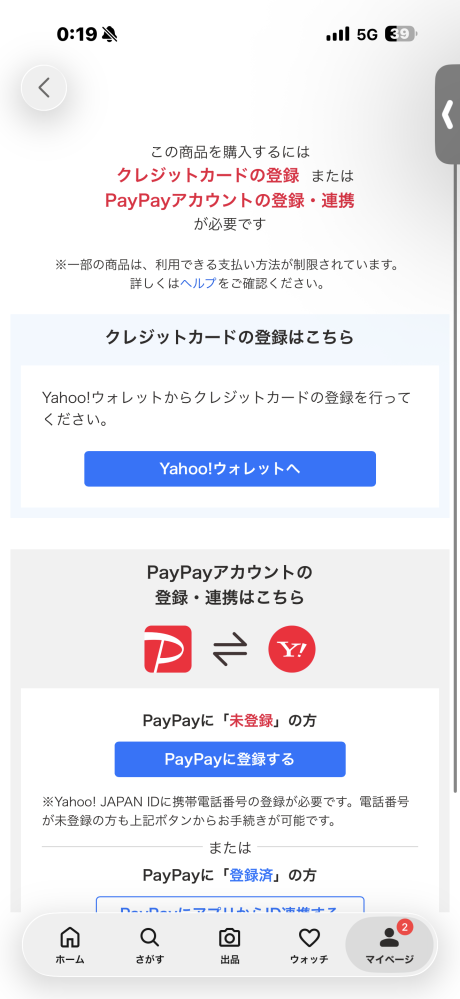 m*様 ラ*ダ様 落札したのにも関わらず購入しないのであれば入札しないでください m*様 ラ*ダ様 落札したのにも関わらず購入しない