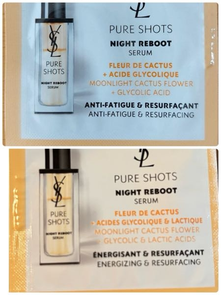 イヴ・サンローランピュアショットナイトセラム試供品についてメル