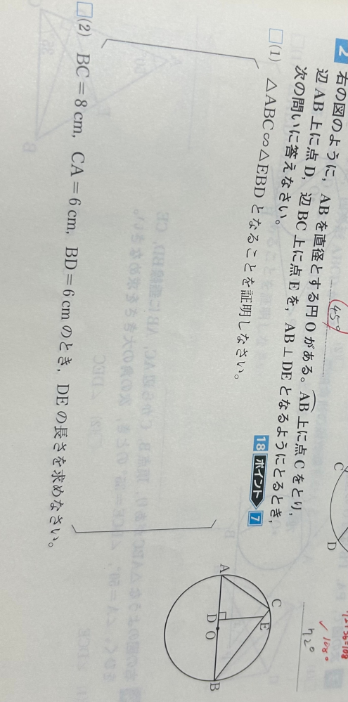 ゲコ！画像1・2の2点おまとめです エクストラパック 第47弾 ぜくげ～これくしょん＋あぺんど ｜ Z/X