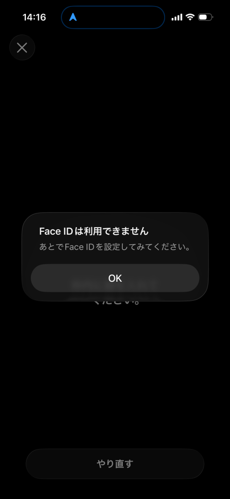 Apple iPhone 12 mini 64GB FaceID使用不可 訳あり iPhone 12 64GB ブルー 81% FaceID不可 訳あり iPhone 12 64GB