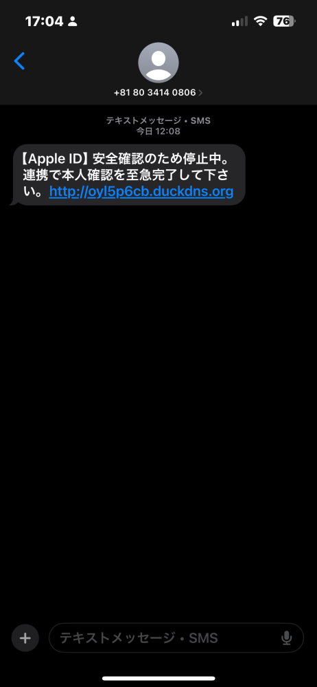 ジョシュア 偽りメッセージつき‎ こんなメールが来てたんですけど、これって詐欺ですよね？詳しい方が