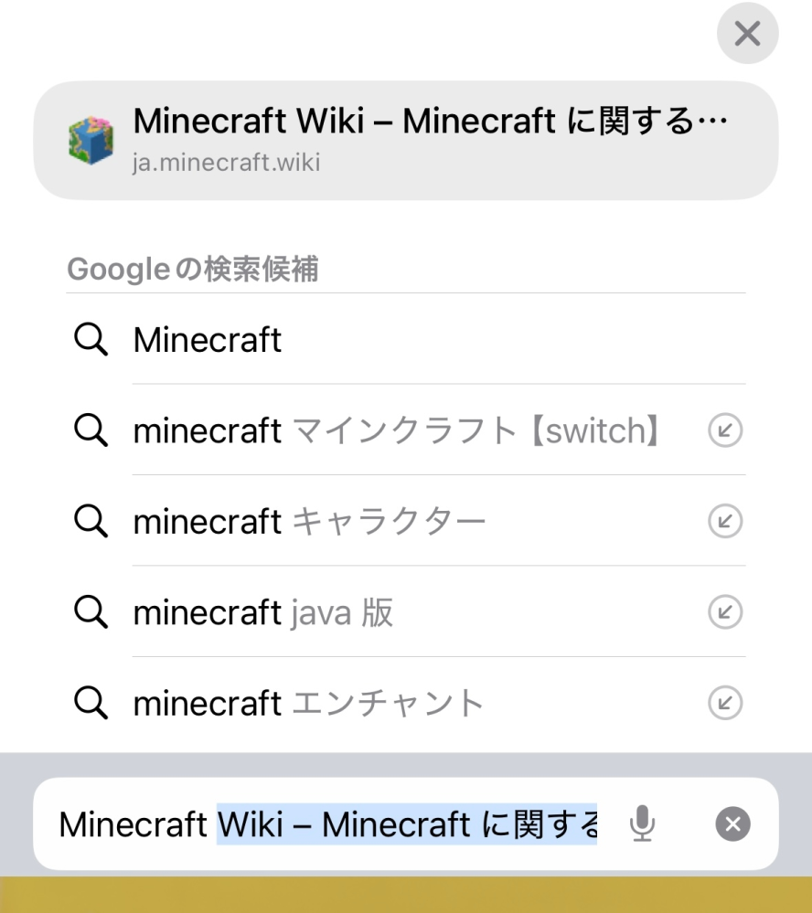 コメント専用ページ　ご質問・ご要望がございましたら、お気軽コメントください。 Safariについて質問です。 - Safariのスタートペー - Yahoo!知恵袋