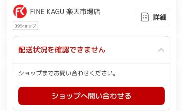 楽天ブックスについて楽天ブックスにて、数ヶ月前に出版されたとある
