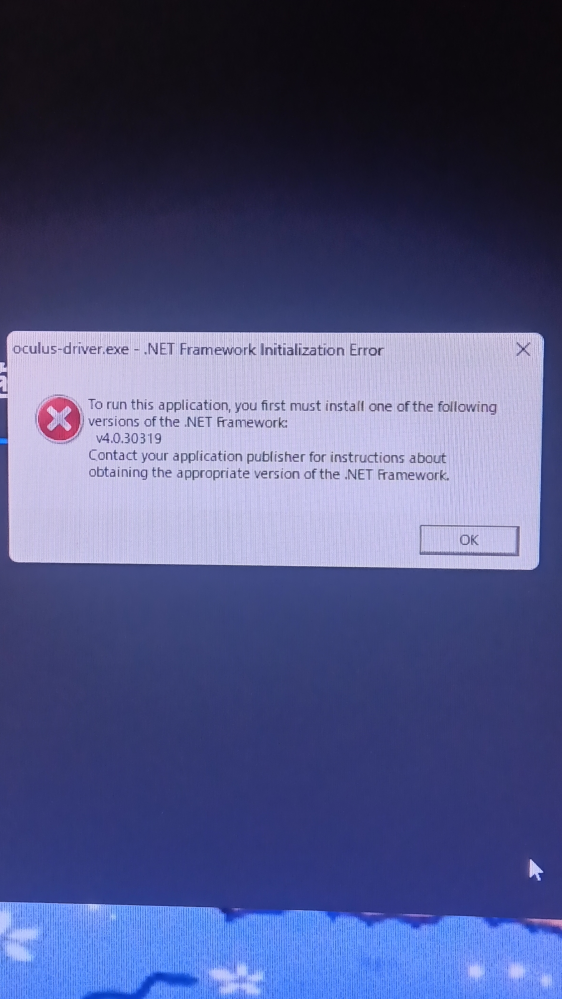 確認専用画面です。購入できません！ 何度修正してもこれが出てくるのは何故ですか？ディズニーのアプリです