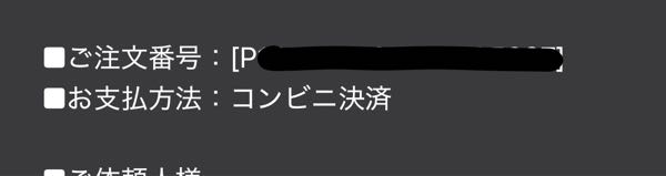 質問日時の新しい順】インターネットショッピング 回答受付中の質問