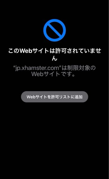 至急お願いします。 調べたいのものがこのようになって調べられないんですけどどうすればいいですか？