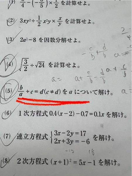 9/1昼に98000円に戻します。どなたでも購入可】e代e棒 9/1昼に98000円