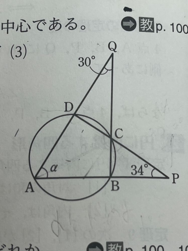 マートです‼️ 他の方は購入されないで下さい。 （十寿円満図） 至急！！これを解いて欲しいです！ - Yahoo!知恵袋