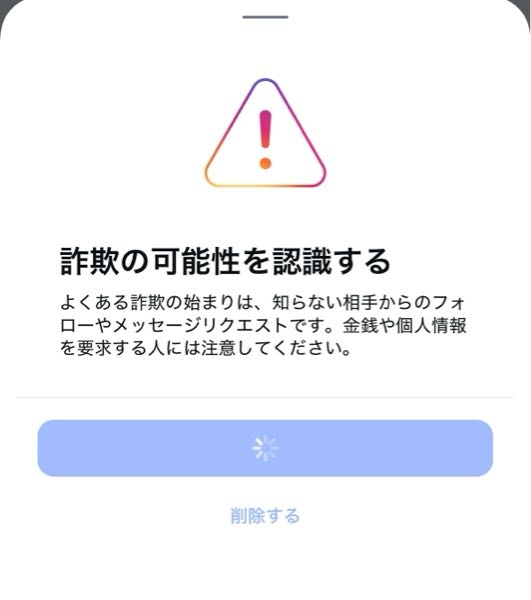 ✌︎あん♡ʾʾフォロー割中 インスタで、フォローのところのボタンを押すと、見れる人と、押しても