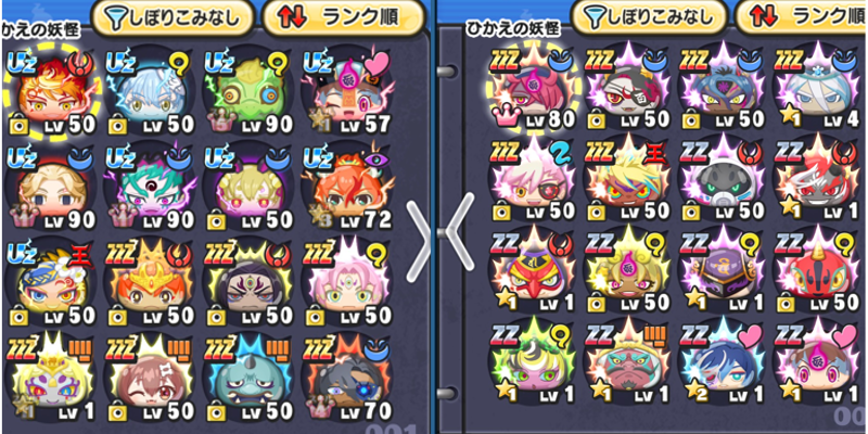 妖怪ウォッチぷにぷにについてぷにぷにを始めて一応2年ほど経つの