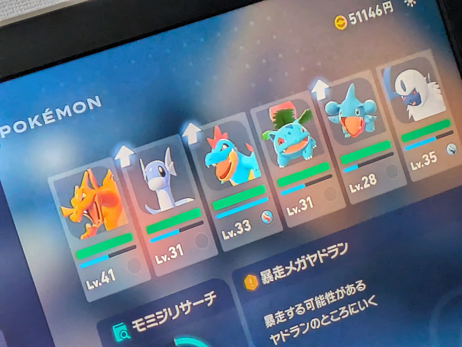 ポケモンZAで、進化レベルになってても、進化表示の画面がなくて進化で