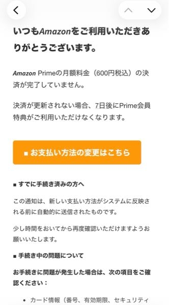 質問日時の新しい順】インターネットショッピング 回答受付中の質問