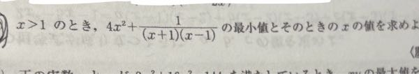 数学 相加相乗教えてください