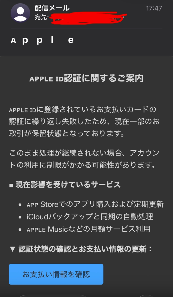 質問日時の新しい順】メール 回答受付中の質問 - Yahoo!知恵袋