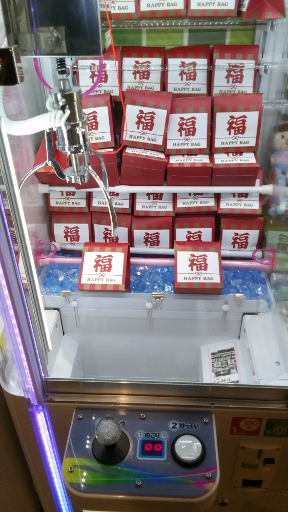 このクレーンゲームは確率機ですか？どうやって取るのですか？全然