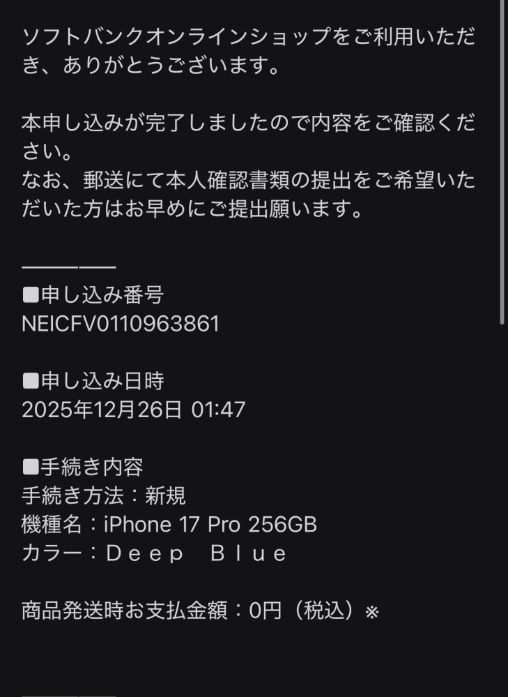 希望金額言ってください。 上司「あのさぁ！わかんねぇことあったら自分から聞こうよ！ねぇ！ガ