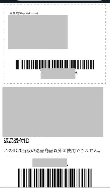 Amazonで本を間違えて同じのを2冊購入してしまいました手元に未開