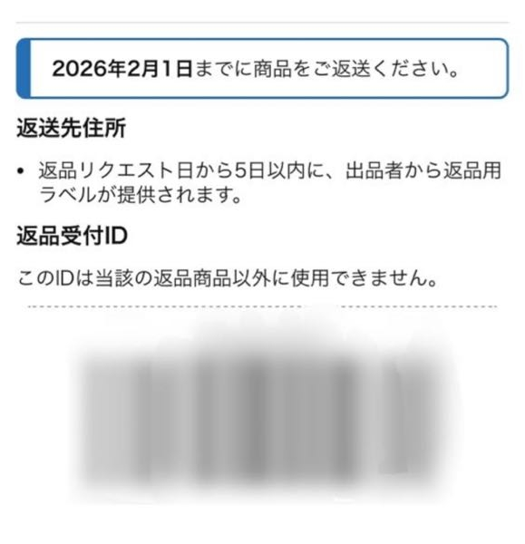 Amazonで公式としてグッズtシャツなどを販売している「JAMSHOPPIN