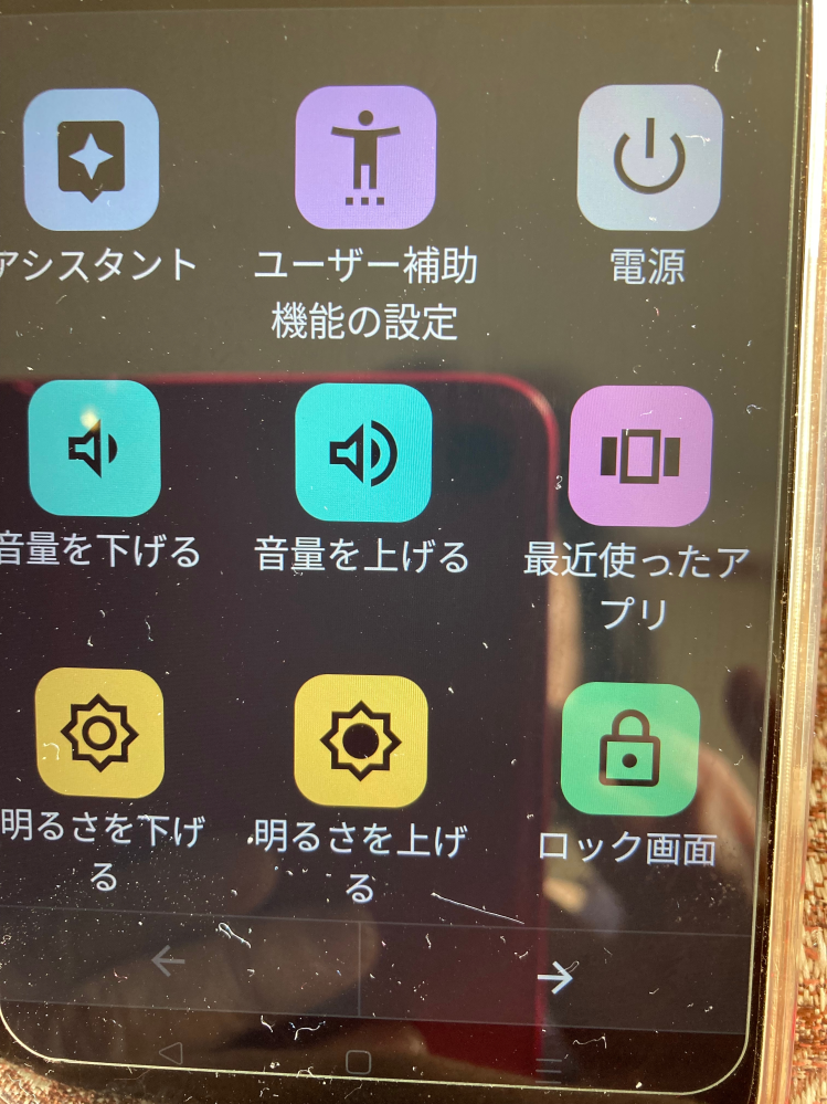 新しい　です。使用されません。電話を見るためにだけ開けました。 突然スマホにこのような画面が表示されたのですが無視で良いですか
