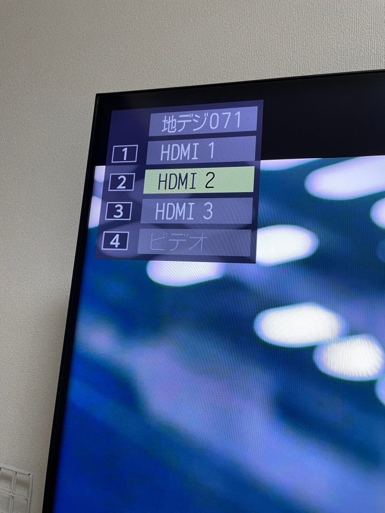 テレビREGZA50c350x - 入力切替を押した時に出る画 - Yahoo!知恵袋