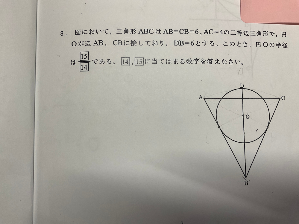 こんばんわ、このためだけにやふー知恵袋登録したんですが。この答