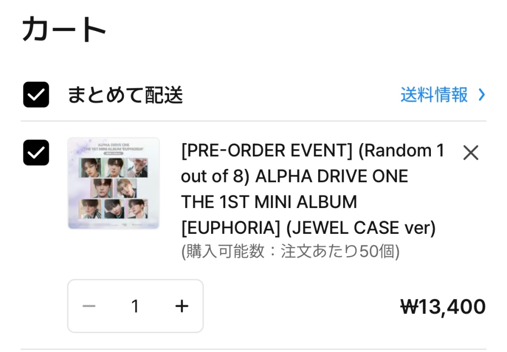 K-POP初心者でわからず助けていただきたいです。ALD1のケミトレカが