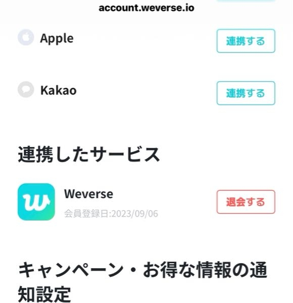 至急ご回答宜しくお願いします！！何度も似たような投稿してしまい 